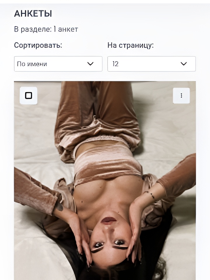 Лика привлекальеная девушка из Ванино цена от 2000 руб