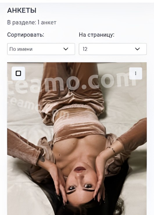 Лика привлекательная девушка из Ванино цена от 2000 руб