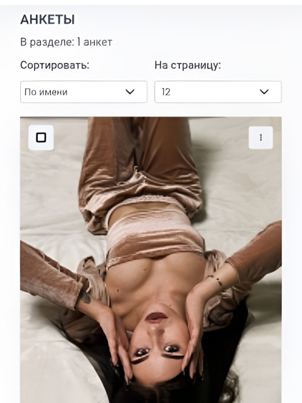 Лика привлекательная девушка из Ванино цена от 2000 руб