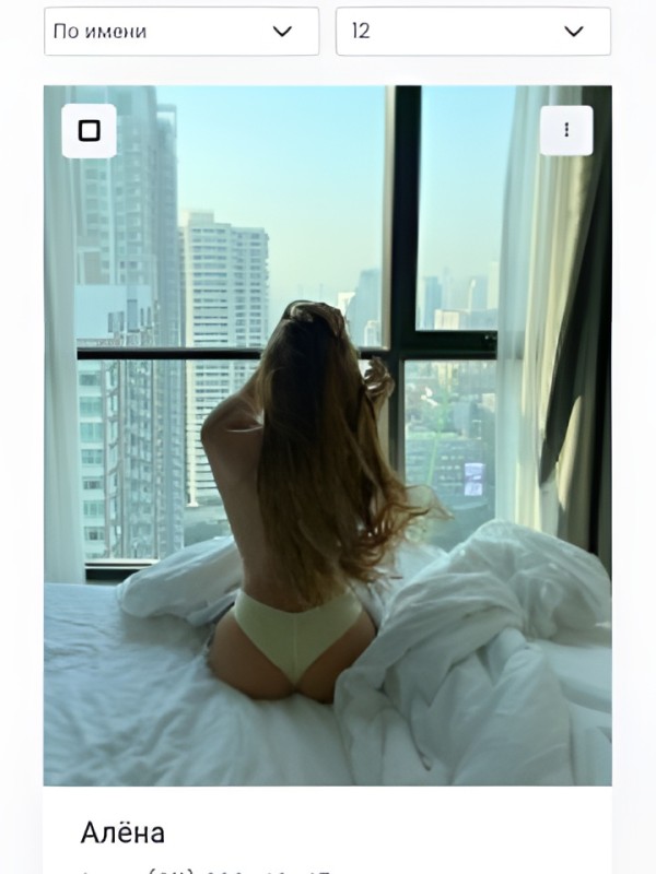 Надежда привлекательная девушка из Ванино цена от 2000 руб